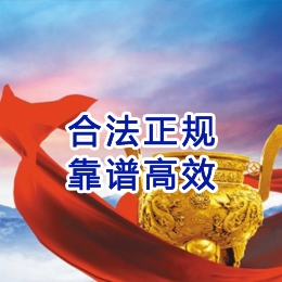 市北讨账公司