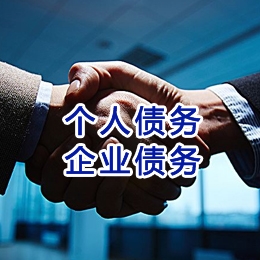 市北追债公司