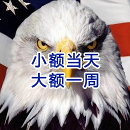 市北要账公司
